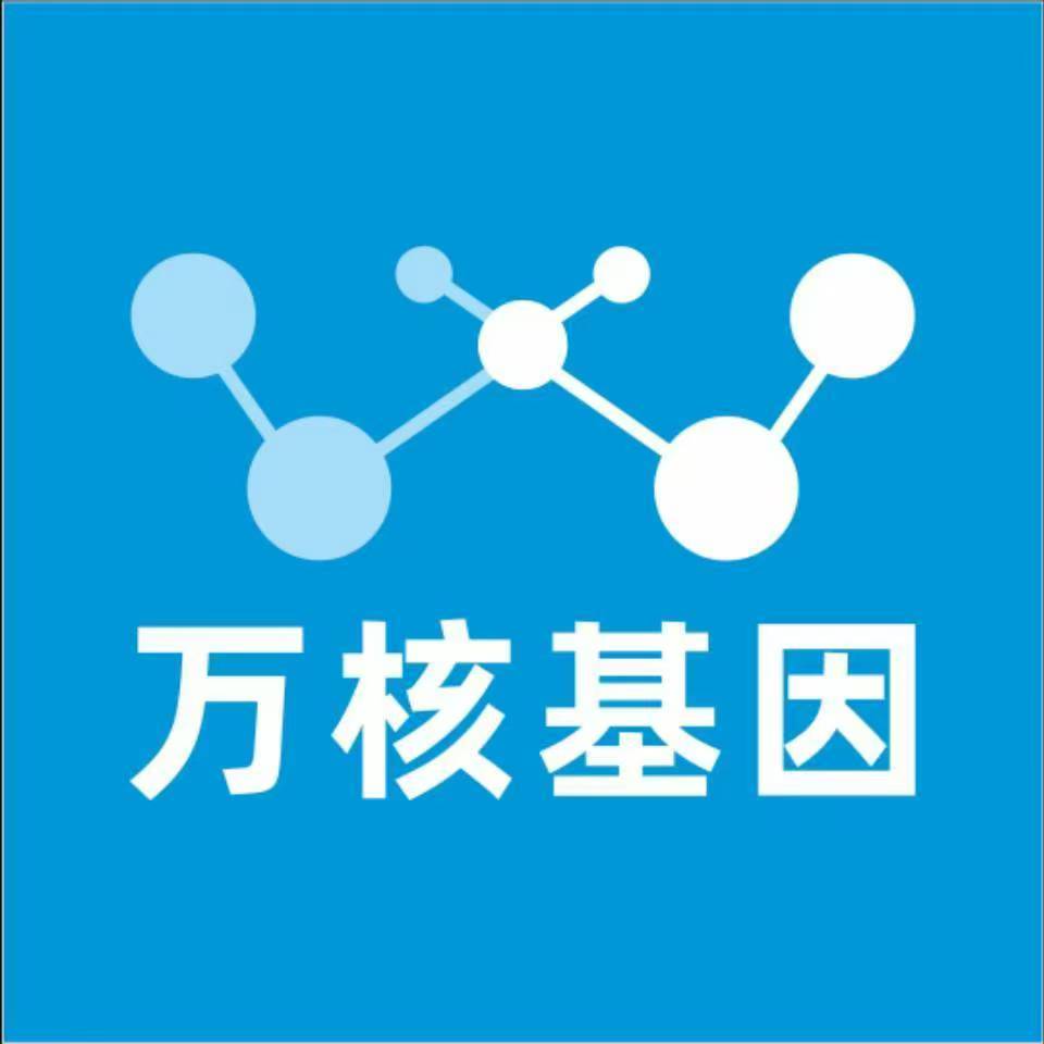 孝感汉川万核DNA亲子鉴定中心